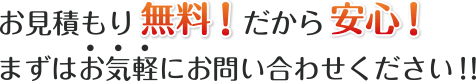 ς薳ISI܂͂Cyɂ₢킹II